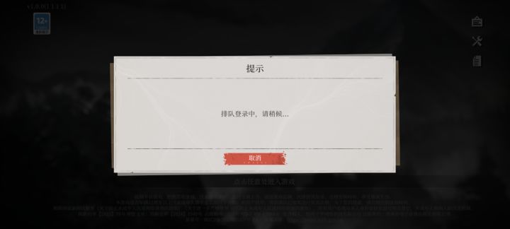 真听劝啊截图