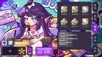 喜报：电玩少女终于能受徽章加成【然而徽章升级的攻击力吃不到】