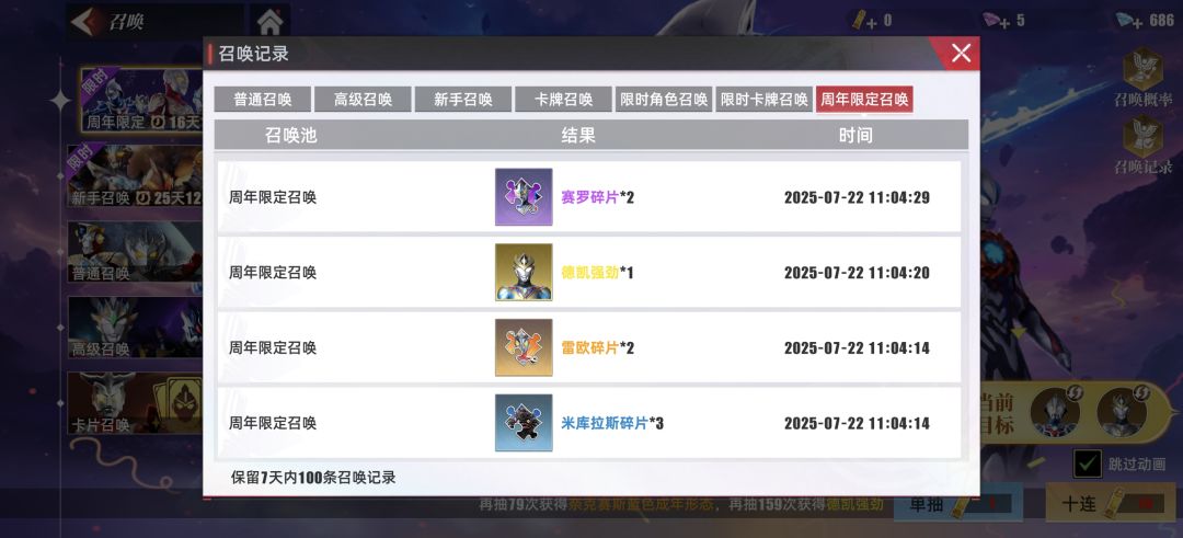 没搞明白 2