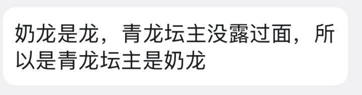 破案了截图