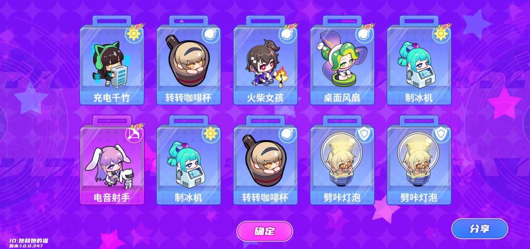 盲盒里爆稀有款了! 1