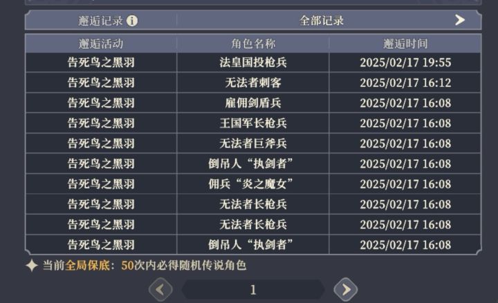 真恶心截图