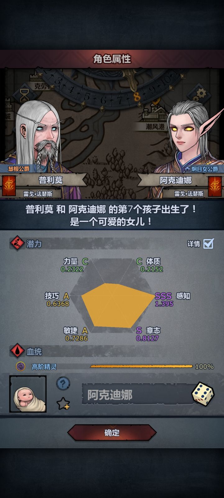 姐们来早了啊!!!截图