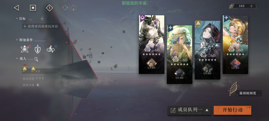 长草 1