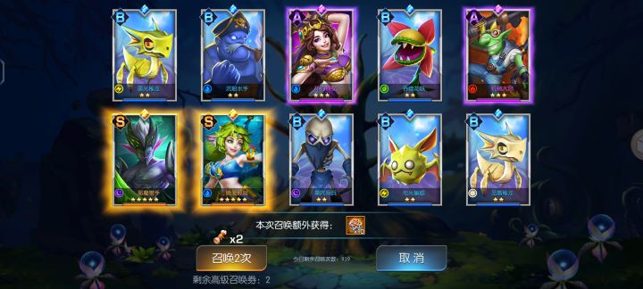龙焰27服，东方飞扬，截图