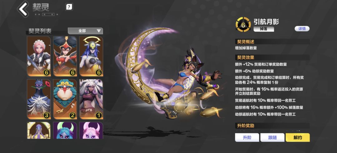 求助 我k8和u8玩什么收益高 2