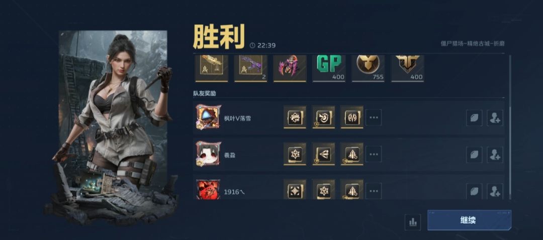 果然还是躺着舒服 2