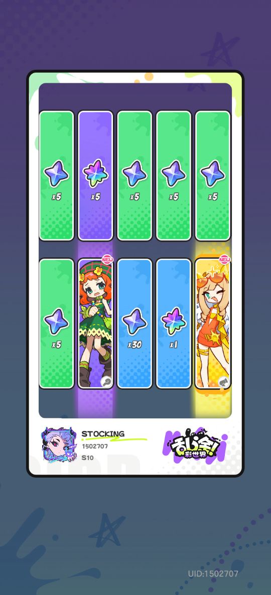 不赖截图