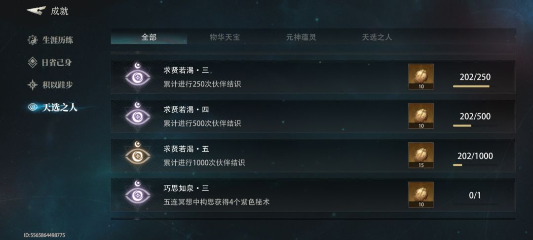 动态图片 5