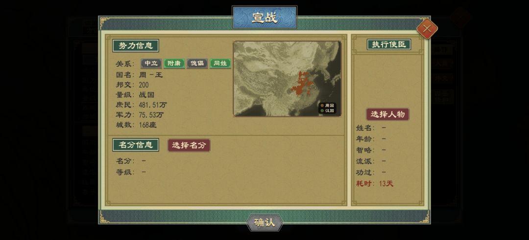 关于傀儡机制 3