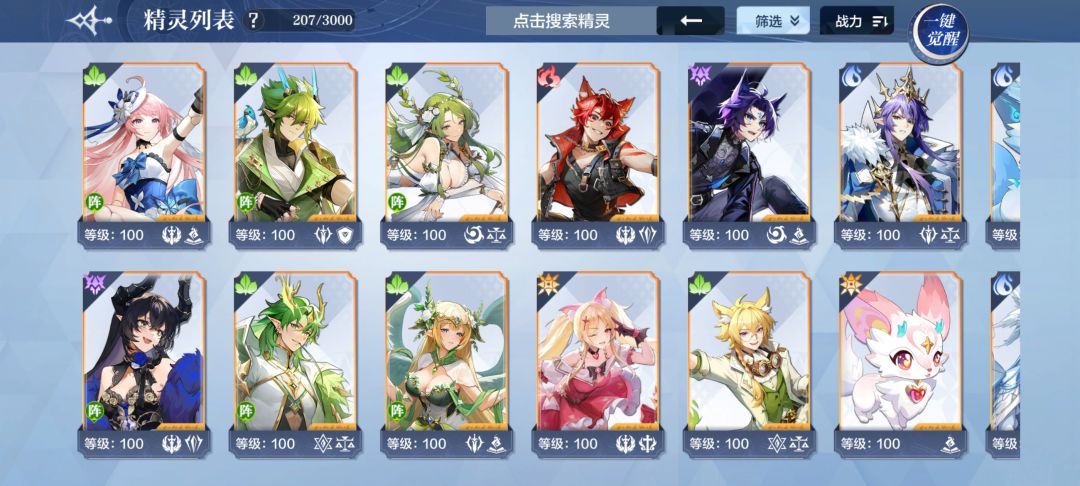 大佬们,我这是回归好还是重开好 3