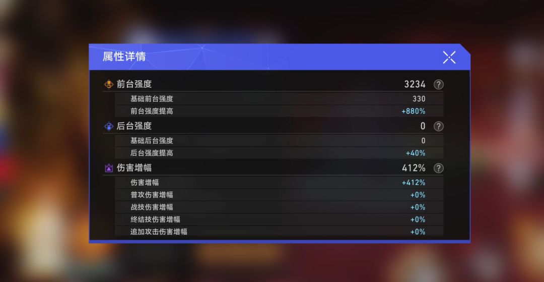 boss直接吓哭了 2