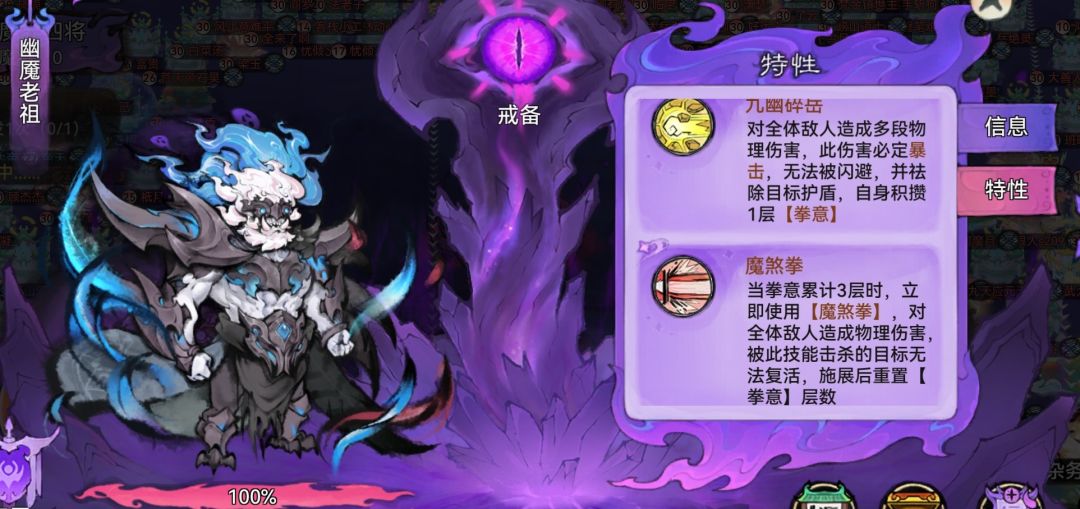 这个神话感觉一般,建议强度往这方面靠 3