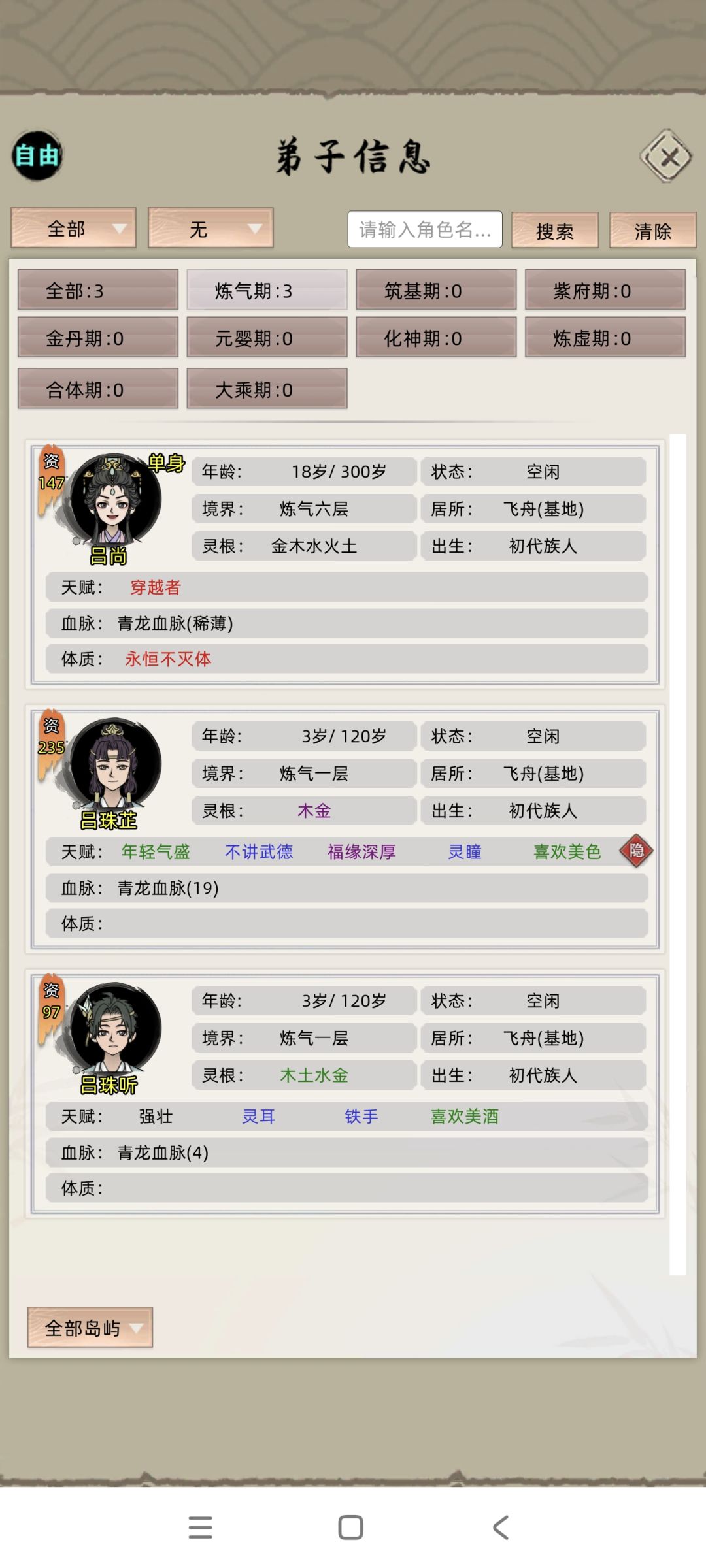 这是bug吗? 2