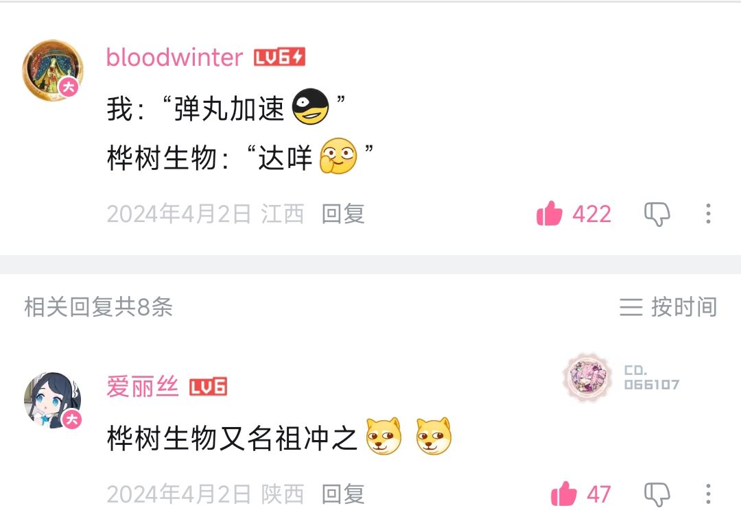 发射弹丸召唤敌人 2