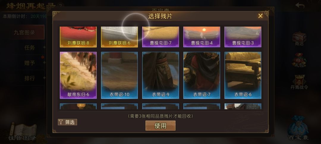 KWVT9T931,换卡留言 3