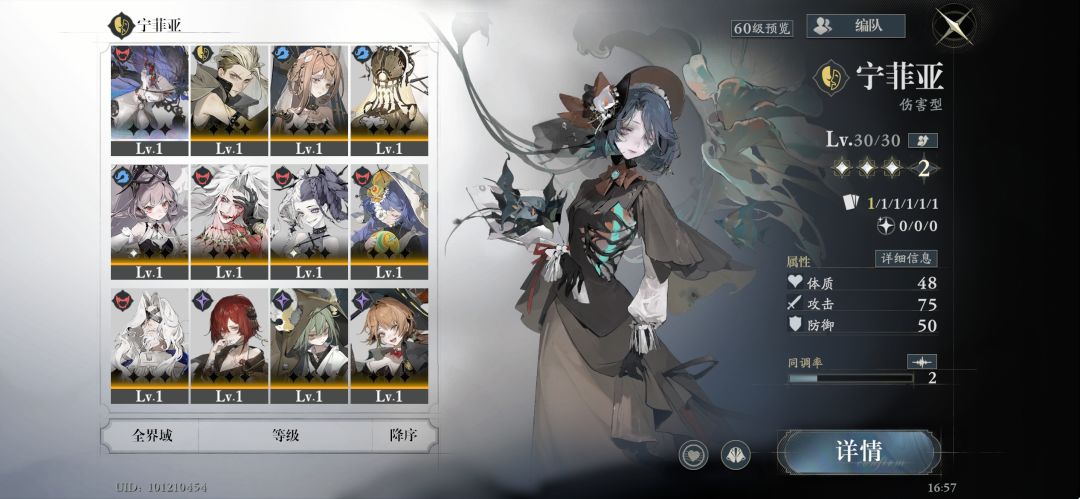 想玩毒队 c用宁还是栗子 2