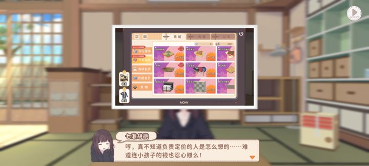 吐槽的很好，哈哈哈哈哈哈哈。截图