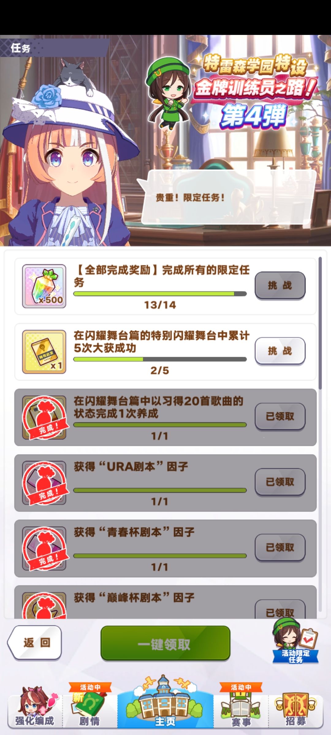 这玩意到底咋做啊? 1