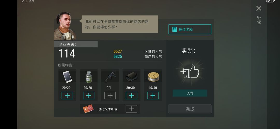 弹坑小知识 2