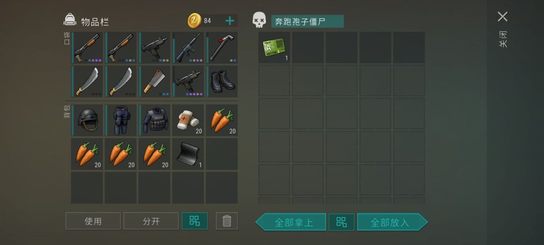 港口实验室A1与~些问题 1