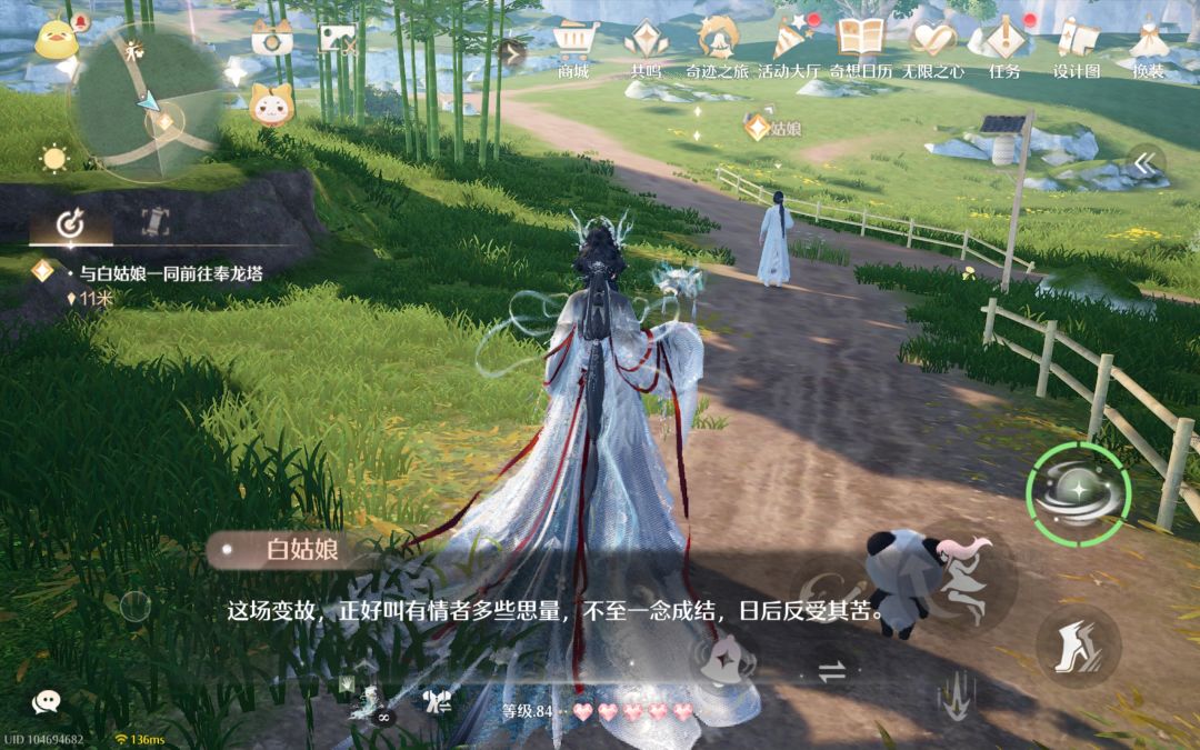 暖暖✪ω✪ 2