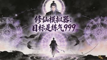 26年六一礼包码（150万灵石)及更新预告