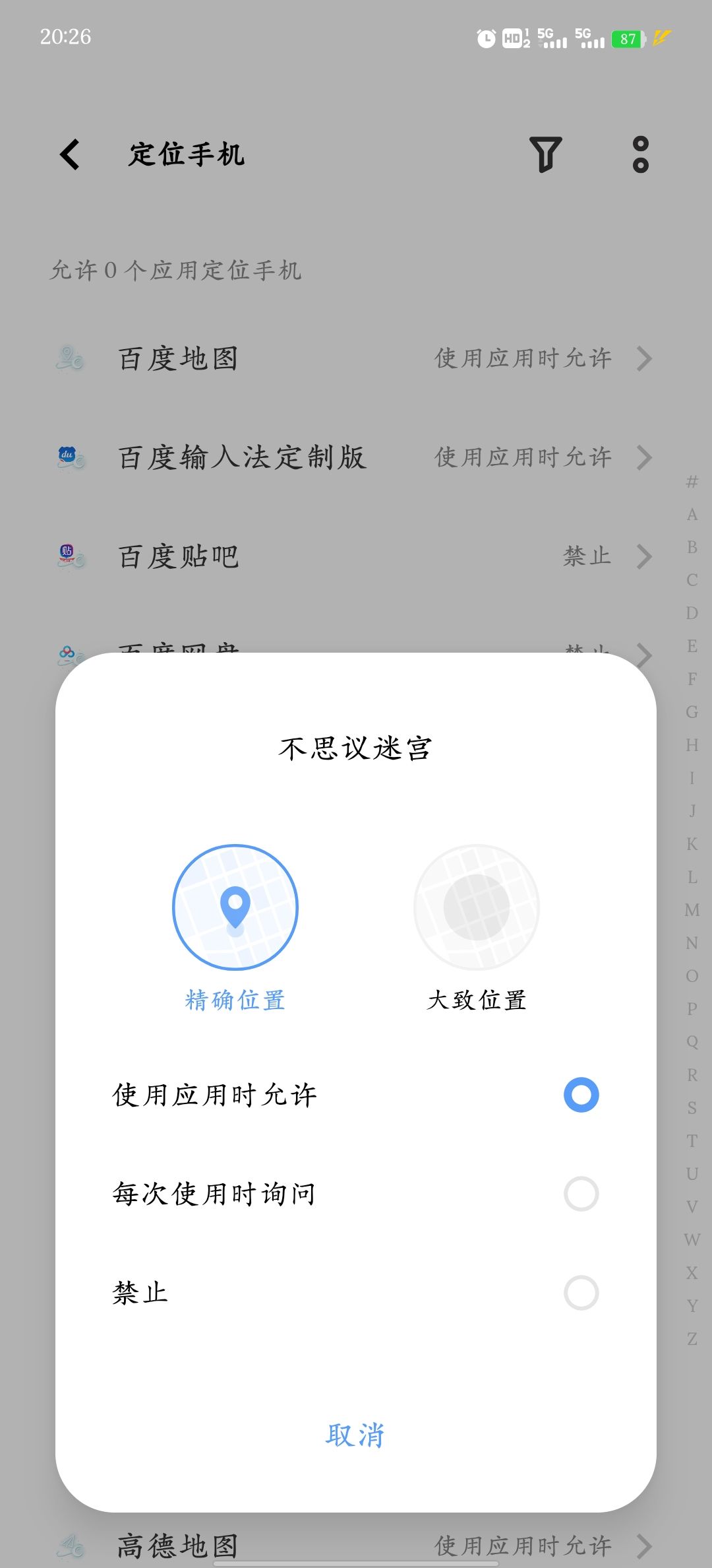 求助 2