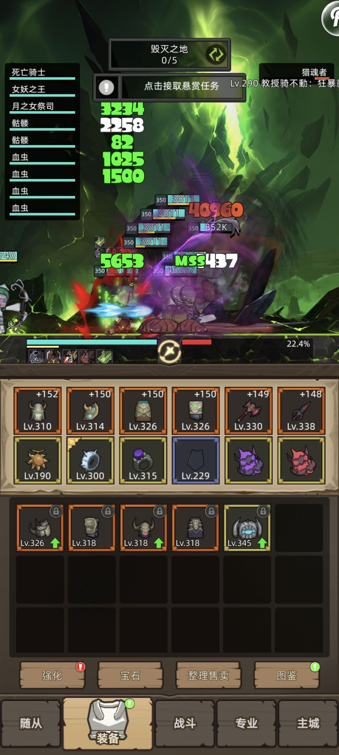 2w萌新小dk 终于可以挂机普通350了 2