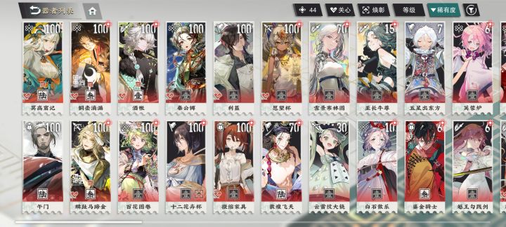 这个要选什么吗?截图
