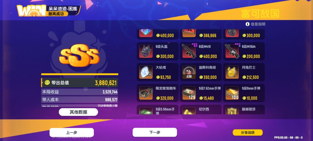 SKS爽~🤩 2