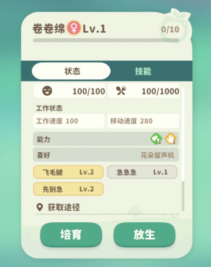 你可长点心吧截图