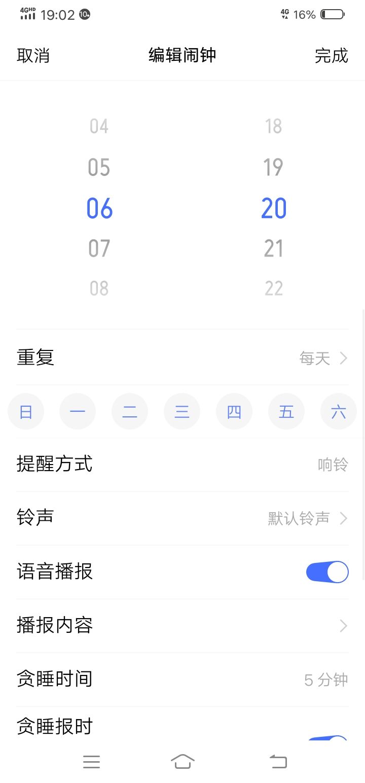 动态图片 17