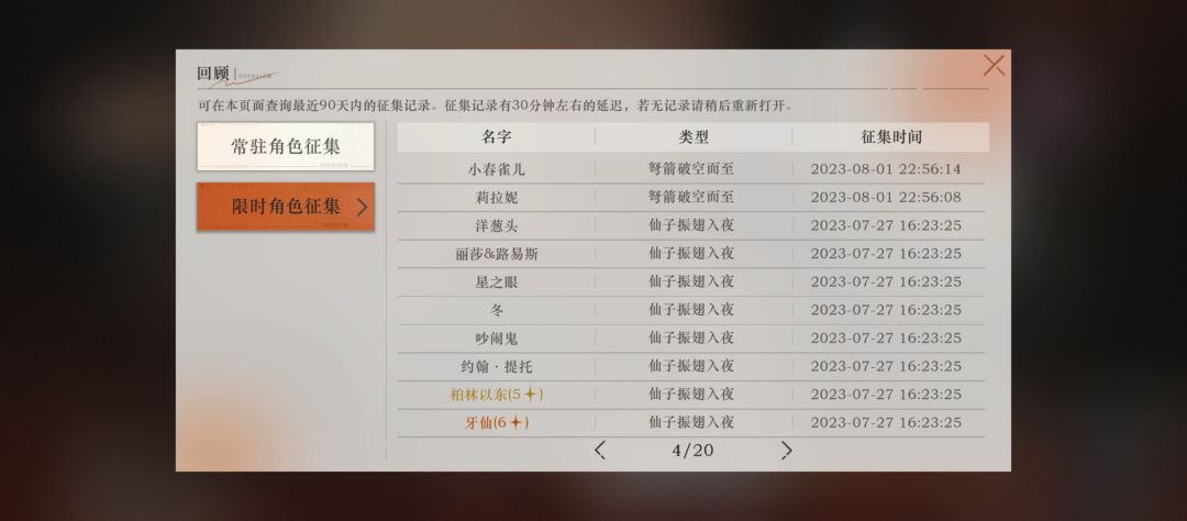 动态图片 4