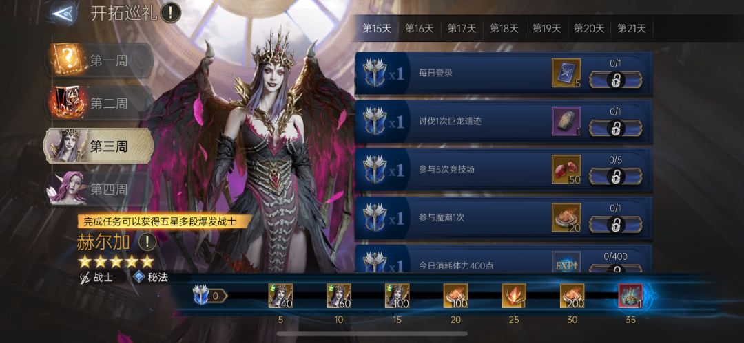 给新手的几个建议 3