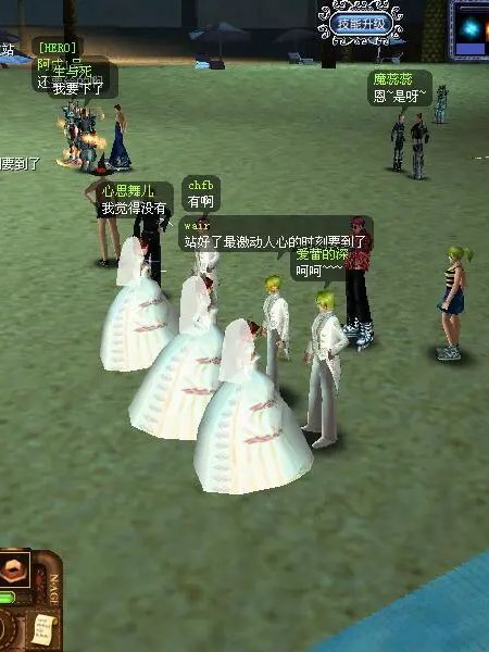 玩过这个游戏的孩子都上初中了吧 3