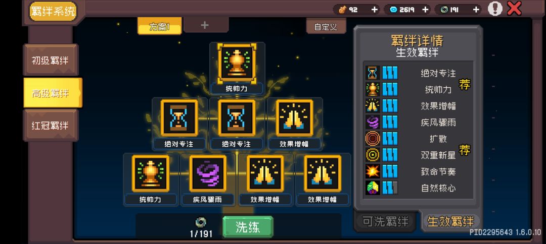 德子惨遭削弱，但依旧很强 3