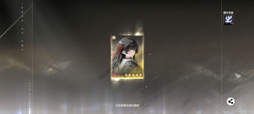 关于千咲 1