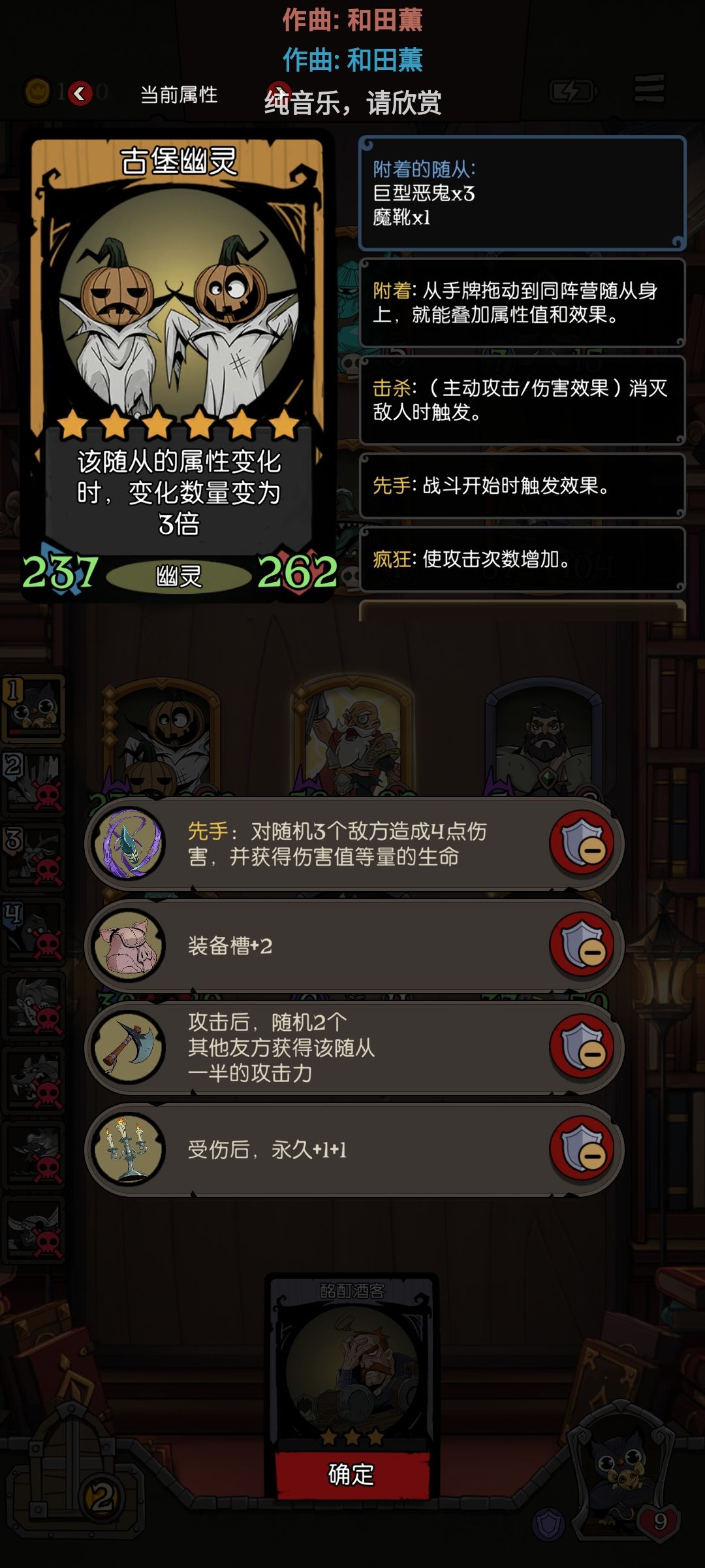 啊啊啊 我这能称最强攻击力吗 9