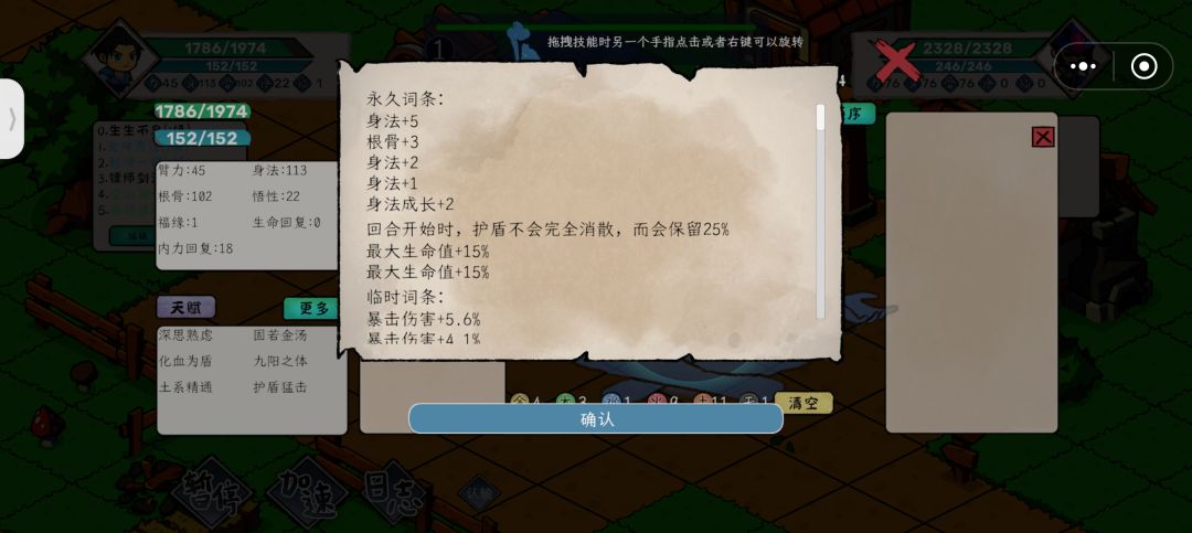 传下去,盾猛打脸了 1