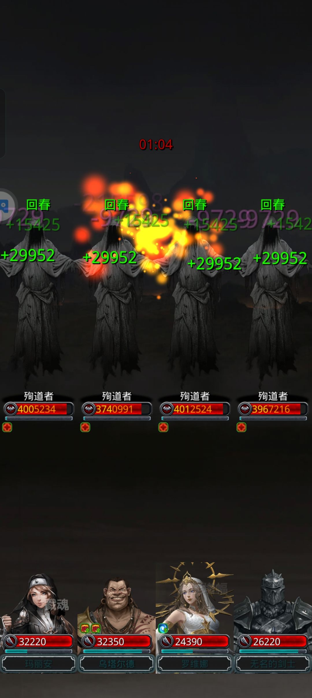 连破！裂隙77、卢修斯3、不死冥虫 3