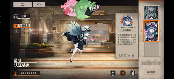 纪念最好的新月截图