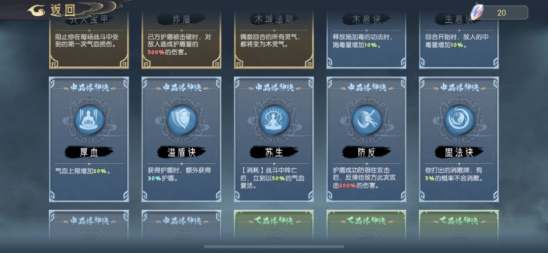 木塔九 2