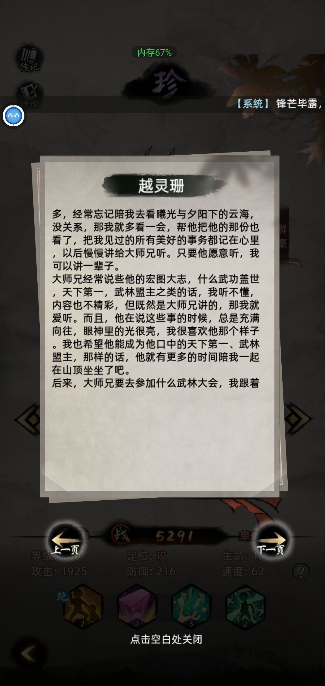 想说的很多，只是很感动 2