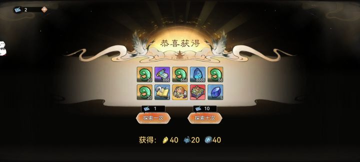 两万灵玉才出一个凤魂加地藏截图