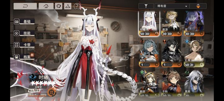 3门时曦求配队建议截图