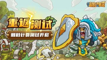 7.10重返测试|时间已定！648？200抽？首充？全都送！