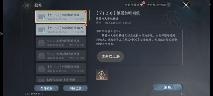 小号是没有的只有大号有截图