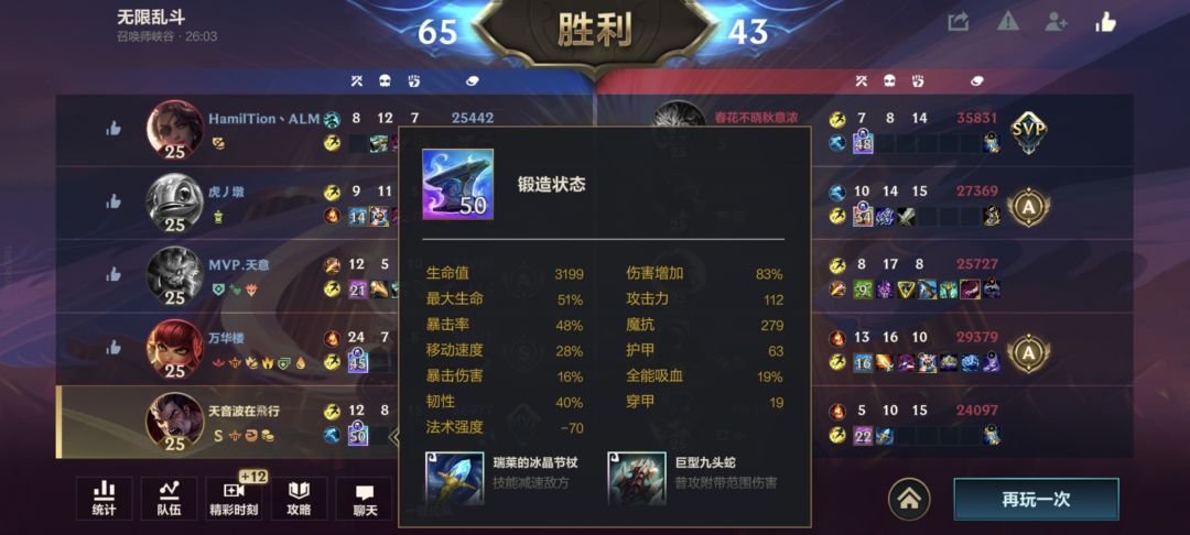 叽里咕噜说啥呢?有什么话和我的数值说去吧 1