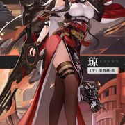琼截图